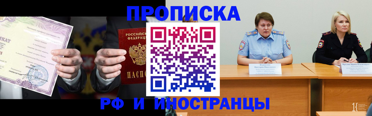 регистрация для школы в Курской области